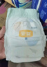 宜婴新梦想家全包臀婴儿小内裤L76片拉拉裤超薄【品牌直供 安心品质】 实拍图