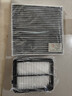 博世（BOSCH）滤芯保养套装 空气滤+空调滤 本田九代雅阁/9.5代 2.0L混动版 实拍图