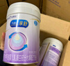 美赞臣 亲舒 婴儿乳蛋白部分水解配方奶粉 1段 370g 0-12月 低适乳糖 实拍图