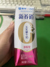 蒙牛新养道零乳糖脱脂牛奶 250ml*12盒 好吸收0脂肪 送礼盒装 实拍图