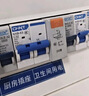 正泰(CHNT) 空气开关 家用小型断路器 空开 NBE7 2P 40A 实拍图