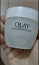 玉兰油（OLAY）水润滋养面霜50g焕白亮白女士护肤品保湿面霜生日礼物送女友 实拍图