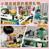 EagleStone儿童厨房玩具3-6岁做饭玩具过家家小厨房2岁女孩玩具煮饭仿真大号 4合1仿真厨房 声光喷雾61件套绿 1到3岁男孩女孩生日礼物 实拍图