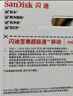 闪迪（SanDisk）32GB TF（MicroSD）4K内存卡 行车记录仪 监控摄像头专用 2,500小时录制 重复读写高耐用存储卡 实拍图