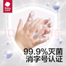 babycare宝宝洗手液家用抗菌抑菌消毒便携婴幼儿专用免洗洗手液 50ml*3 实拍图