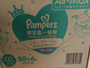 帮宝适散热王者一级帮婴儿拉拉裤尿不湿尿片尿布超薄透气XXL50+6 实拍图