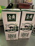 伊利金典有机纯牛奶整箱 250ml*16盒 3.6g乳蛋白 礼盒裝 实拍图