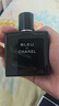香奈儿（Chanel）蔚蓝男士淡香水(喷装)50ml香水礼盒木质香调生日礼物送男友送老公 实拍图