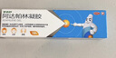 丽芙阿达帕林凝胶35g/盒第三代维a酸乳膏医用祛痘印修复淡化痘印痘坑修复祛痘药膏去黑头收缩毛孔粗大修复 实拍图