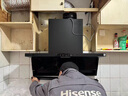 海信（Hisense）顶侧双吸超薄平嵌变频26立方大吸力挥手自清洁家用抽排吸油烟机DS11HSE国家补贴20%同配低价 实拍图