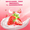 伊利优酸乳草莓味250ml*24盒 牛奶饮品 礼盒装 实拍图