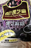 南方黑芝麻黑芝麻糊1000g/袋 营养早餐丨膳食纤维丨入口醇香丨零食丨食品 实拍图