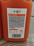 味全【孟子义同款】每日C胡萝卜复合果蔬汁冷藏饮料1600ml家庭分享装 实拍图