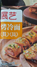 展艺烤冷面500g含冷面酱100g方便食品速食早餐东北特产朝鲜族小吃 实拍图