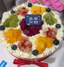 芙瑞多新鲜生日蛋糕水果同城当天配送同城当日达达到礼物1磅 实拍图