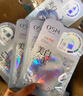 欧诗漫（OSM）珍珠美白淡斑面膜8盒补水保湿改善暗沉提亮护肤品 生日礼物 实拍图