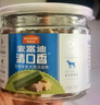  狗狗零食磨牙棒泰迪成幼犬磨牙 清新口气咬胶混合味660g 实拍图