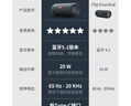 JBL FLIP ESSENTIAL2 旗舰款二代 蓝牙音响【政府补贴】便携音箱  户外防水 低音炮 登山秋游 炫酷黑 实拍图