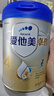 爱他美新老国标随机卓傲儿童奶粉配方调制乳粉(3-6岁)800g*3罐[优量DHA] 实拍图