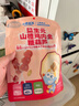 小鹿蓝蓝 益生元山楂鸡内金糖葫芦 儿童宝宝零食葫芦山楂棒棒 95g 实拍图