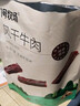 1号牧场 手撕风干牛肉干 约5成风干内蒙特产袋装 休闲零食 肉干肉脯 原味250g送原味250g 500g 散装称重 实拍图