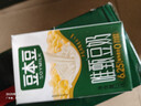 豆本豆唯甄豆奶250ml*24盒/箱2.5g植物蛋白饮料儿童营养学生早餐奶批发 实拍图