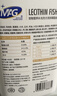 MAG狗狗鱼油卵磷脂颗粒450g/蓝罐 犬用蛋黄卵磷脂美毛护肤浓密毛发 实拍图
