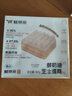 鲜京采纯粹美味鲜奶油芝士蛋糕400g/6寸 动物奶油冰淇淋零食中秋 实拍图