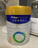 美素佳儿（Friso）皇家幼儿配方奶粉3段（1-3岁幼儿适用）800g*3 乳铁蛋白 (新国标) 实拍图