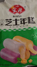 安井 三色芝士年糕 500g 1包 约40个 夹心拉丝年糕条  韩国部队火锅 实拍图