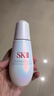 SK-II光子小灯泡美白祛斑淡斑精华液75ml化妆品sk2护肤品套装生日礼物 晒单实拍图