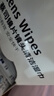 zeiss蔡司擦镜纸 眼镜擦拭湿巾 相机镜头 一次性眼镜清洁湿巾纸布180片 实拍图