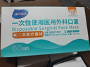 海氏海诺一次性医用外科口罩 灭菌级口罩医用独立包装一只一袋 防尘100只 实拍图