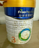 美素佳儿（Friso）皇家幼儿配方奶粉3段（1-3岁幼儿适用）800g*3 乳铁蛋白 (新国标) 实拍图