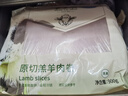东来顺 内蒙羔羊原切羊肉卷1斤（偏厚型约1.5mm）火锅食材 中华老字号 实拍图