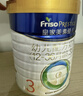 美素佳儿（Friso）皇家婴儿配方奶粉1段（0-6个月婴儿适用）400克 乳铁蛋白 新国标 实拍图