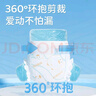 巴布豆（BOBDOG）嘎嘎裤婴儿纸尿裤XXL40片(14-17KG)新生儿婴儿尿不湿 实拍图