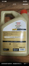 嘉实多（Castrol）极护智E版 全合成机油 汽机油润滑油 5W-30 SP/C2 4L 汽车保养 实拍图