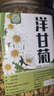 康琪爱倍 洋甘菊100g 洋甘菊茶 中药材原料干花散装花泡水喝养生茶花草茶 实拍图