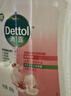 滴露（Dettol）洗手液消毒抑菌滋润500g+500g补充装儿童家庭护手替换 实拍图