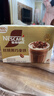 雀巢（Nestle）咖啡浓系列慕斯卡布奇诺速溶咖啡三合一减蔗糖冲调饮品19g*12条 实拍图