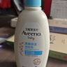 艾惟诺（Aveeno）艾维诺润肤乳露 婴儿童身体乳保湿补水滋润干痒宝宝儿童面霜354g 实拍图