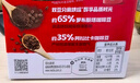 雀巢（Nestle）醇品速溶美式黑咖啡粉燃减0糖0脂*健身燃减防困48包*1.8g 实拍图