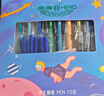 英雄（HERO） 热可擦钢笔 E601小学生三年级练字热敏可擦正姿钢笔可替换墨囊 男款-10支装 （颜色随机） 实拍图