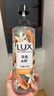 力士（LUX）植萃精油香氛沐浴露 白檀木香550g 滋润中性乌木 实拍图