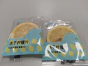 忆江南冻干柠檬片200g(共2盒) 冷泡茶蜂蜜柠檬干水果茶独立包装花茶茶叶 实拍图