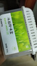 网易严选冰箱除味盒5盒 除味剂除臭剂活性炭 食物防串味抑菌保鲜 实拍图