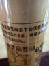 京觅金龙鱼 醇香芝麻油香油400ml【0添加 一级】小磨香油调和油调料 实拍图