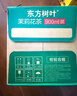 农夫山泉东方树叶茉莉花茶900ml*12瓶无糖茶饮料0糖0脂0卡整箱装热门商品 实拍图