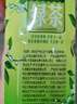 达利园青梅绿茶饮料青梅果汁果味茶饮品1L*12瓶 大瓶装饮料整箱聚会饮料 实拍图